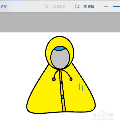 雨衣简笔画 全网资源