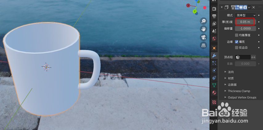 如何使用blender2.9设计一个blender刷牙杯