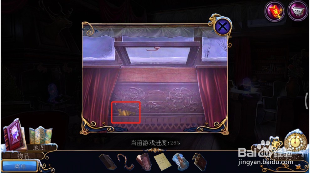密室逃脱21遗落梦境(梦行者)攻略8酒店