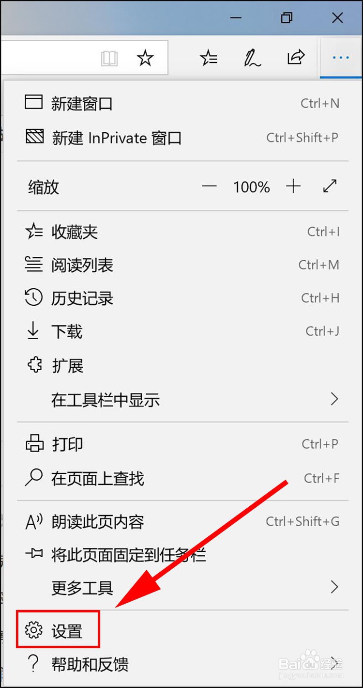 如何删除网页浏览记录