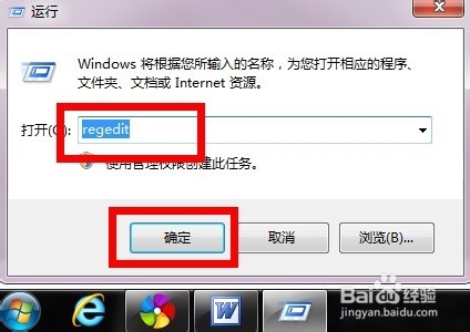 局域网如何禁用USB设备？