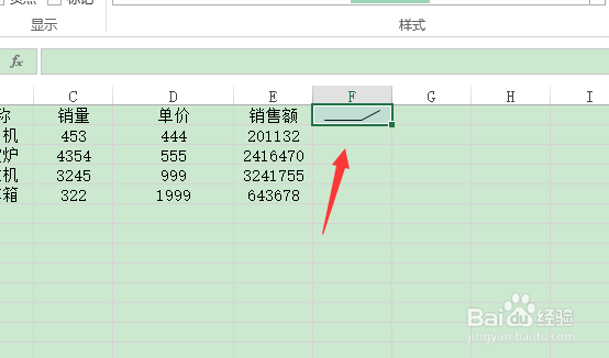 excel如何套用迷你图预设样式？
