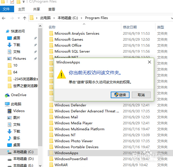 Adobe XD CC 2018 的安装使用方法