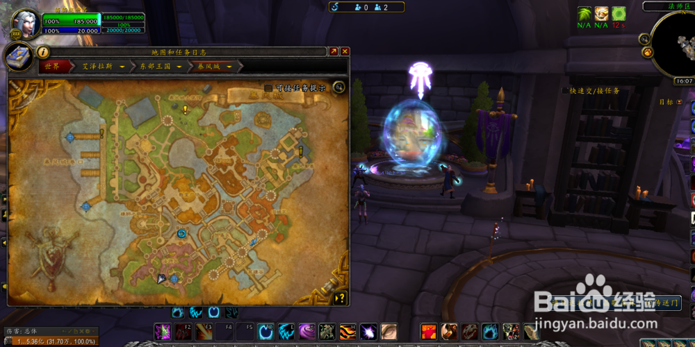 诅咒之脊幻化外观获取方法