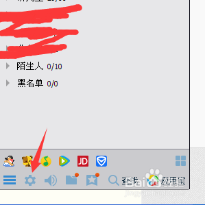 qq使用快捷键无法截屏怎么办呢？
