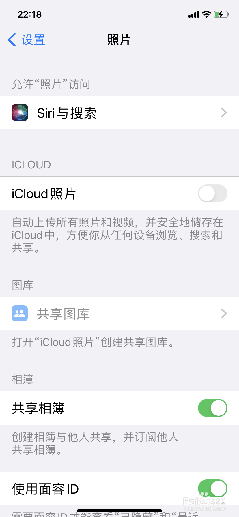 如何删除icloud里的照片