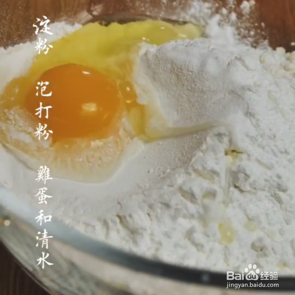 家常版桥头排骨教程