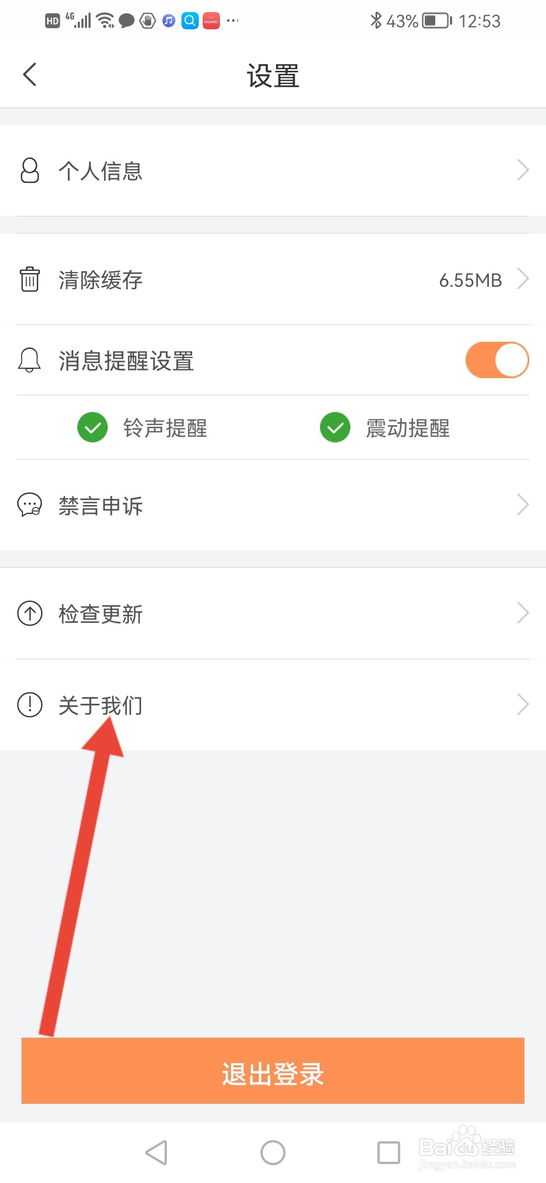 怎么查看“联享家”的资质证
