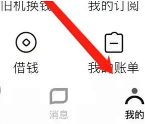 转转在哪里查看已屏蔽的人
