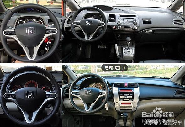 买低配汽车的两大理由