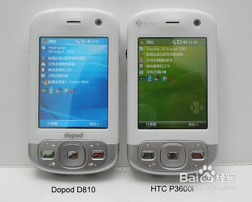 多普达手机怎么样