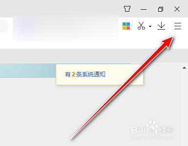 360极速浏览器如何禁止启用搜索栏热词推荐功能