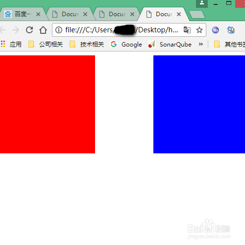 CSS中浮动的介绍