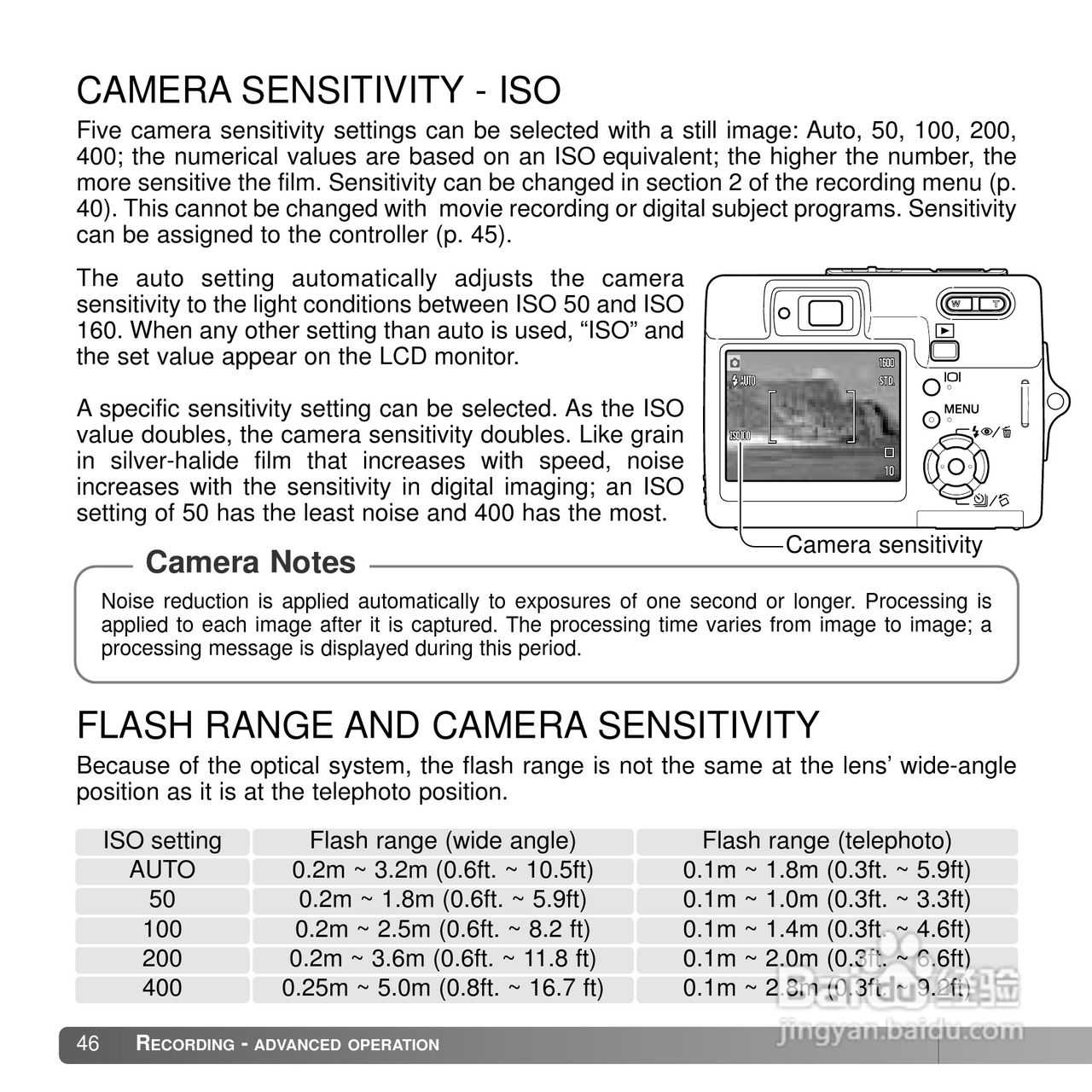 柯尼卡美能达 DiMAGE X50数码相机说明书:[5]