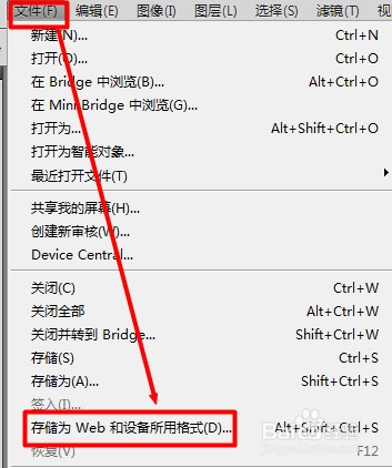 怎么给WordPress网站制作favicon.ico图标