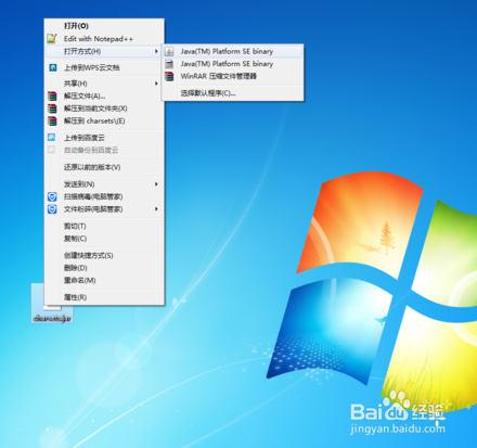 如何查看jar文件，如何打开jar格式的文件？