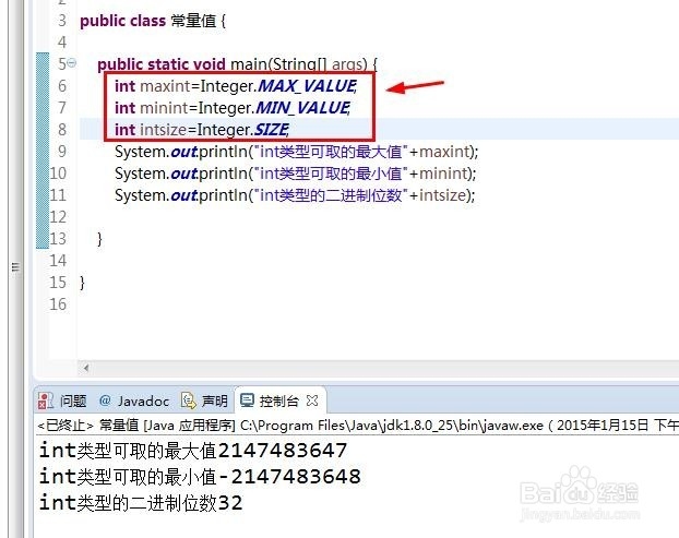 怎么理解JAVA中的“包装类”