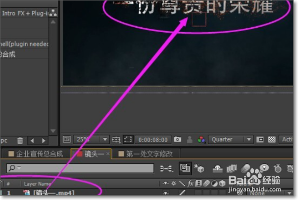 如何修改Adobe Illustrator CS5文件中的文字
