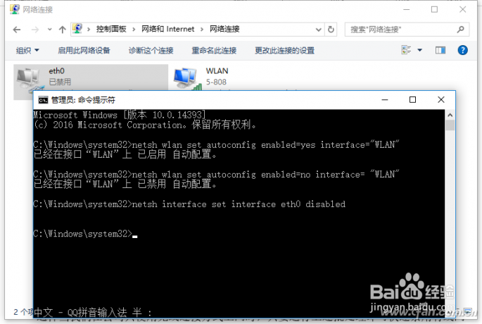 自定义 Windows 10上网更轻松