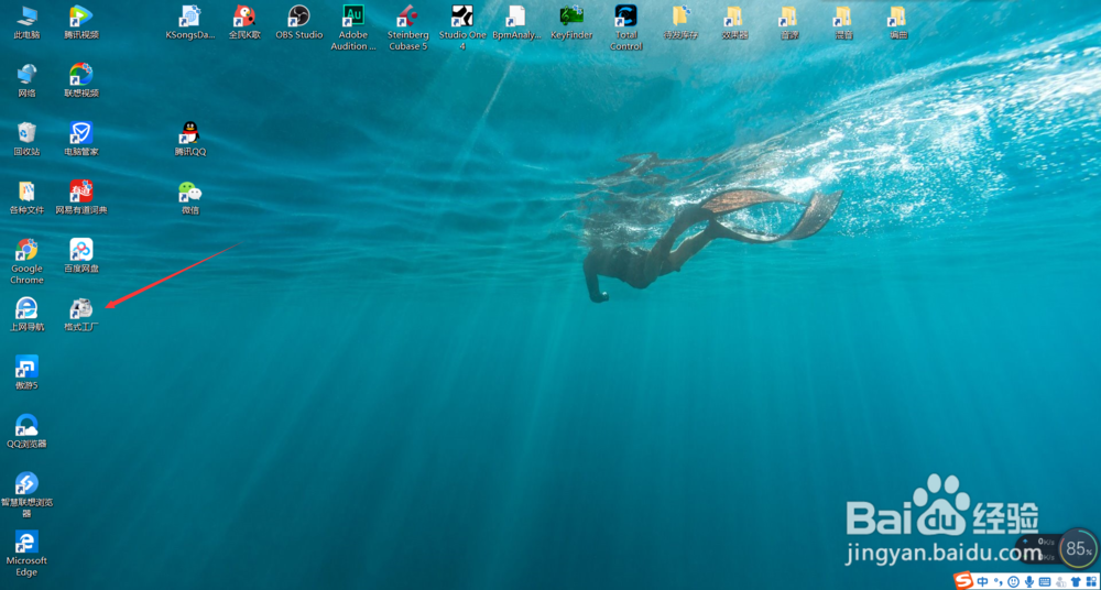 格式工厂怎么剪辑音乐