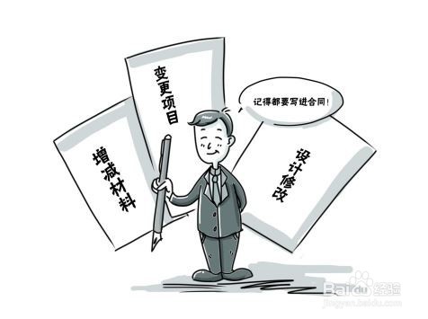新房装修,我们应该注意些什么