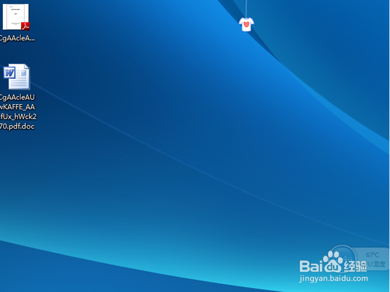 pdf文件如何转换成word文件