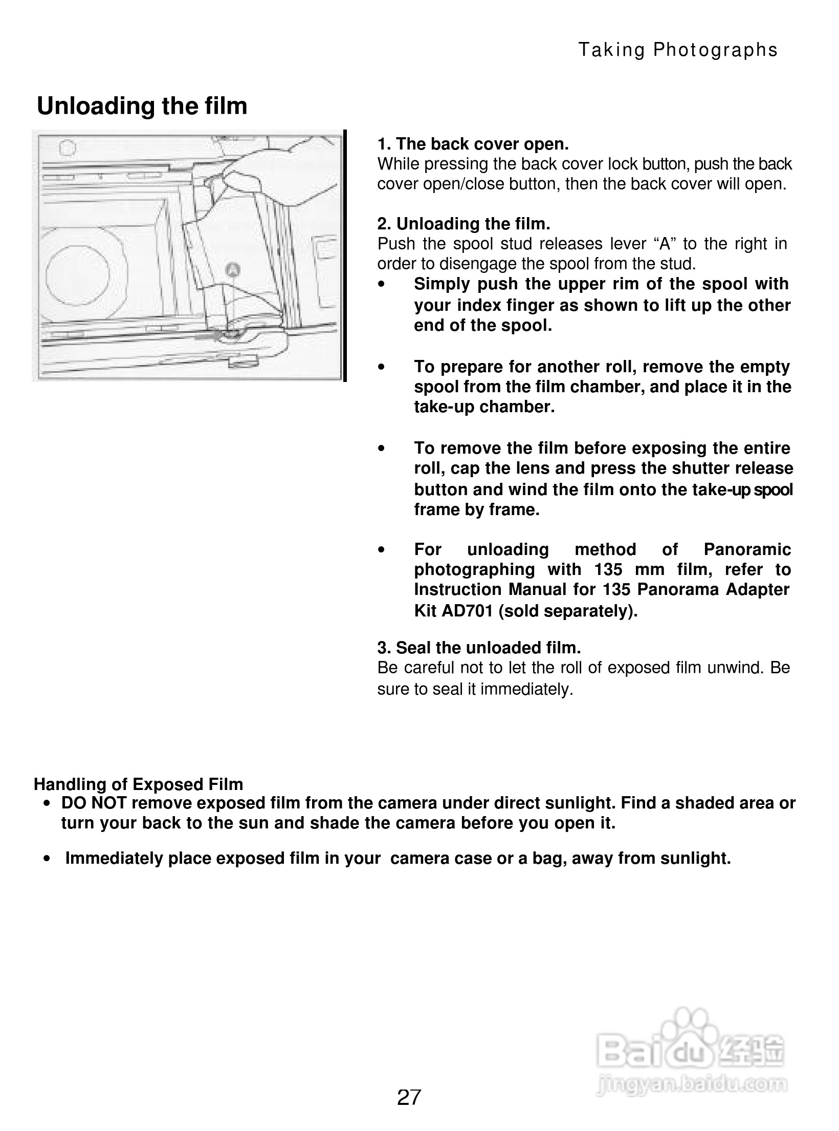 Mamiya 7II数码相机说明书:[3]