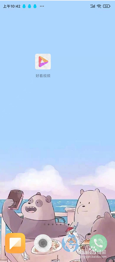 好看视频app如何上传视频