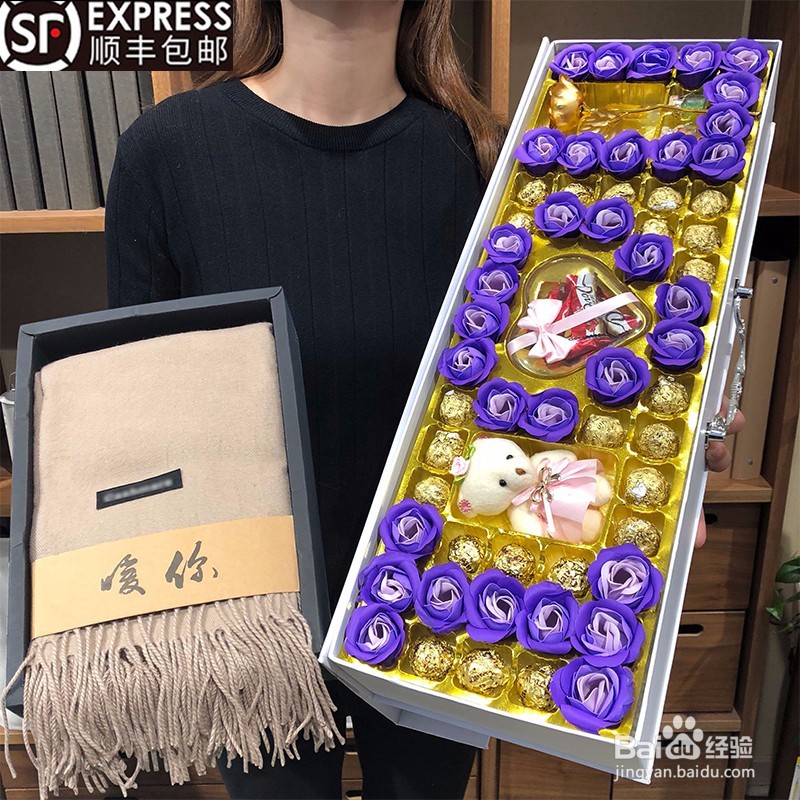 情侣纪念日送什么礼物好