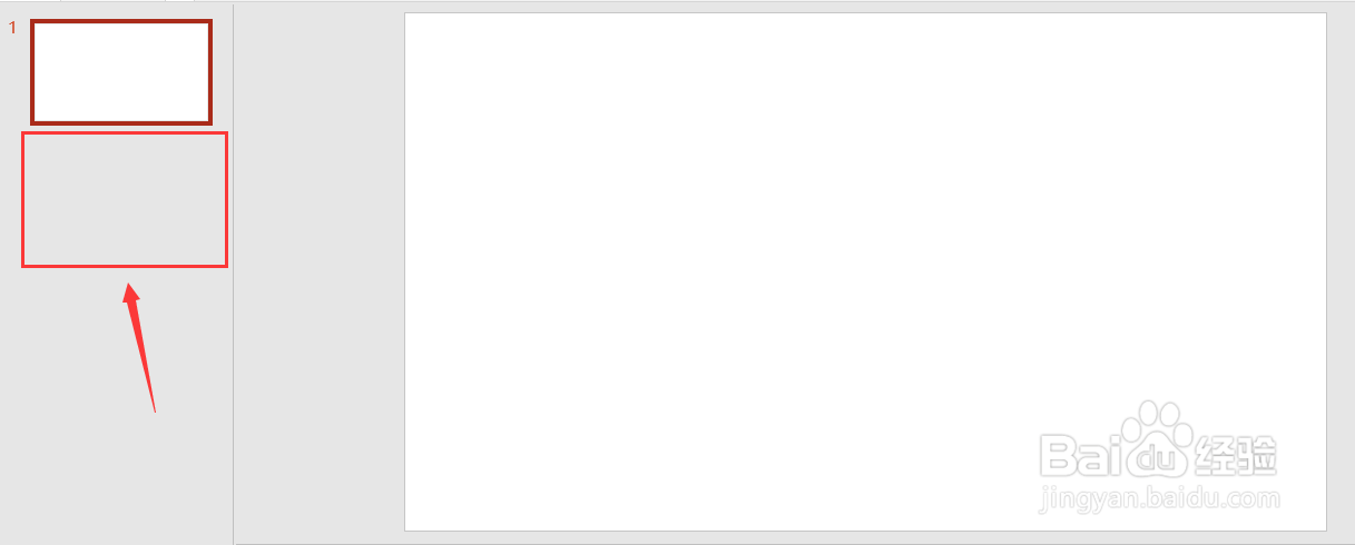 PPT2016如何删除幻灯片