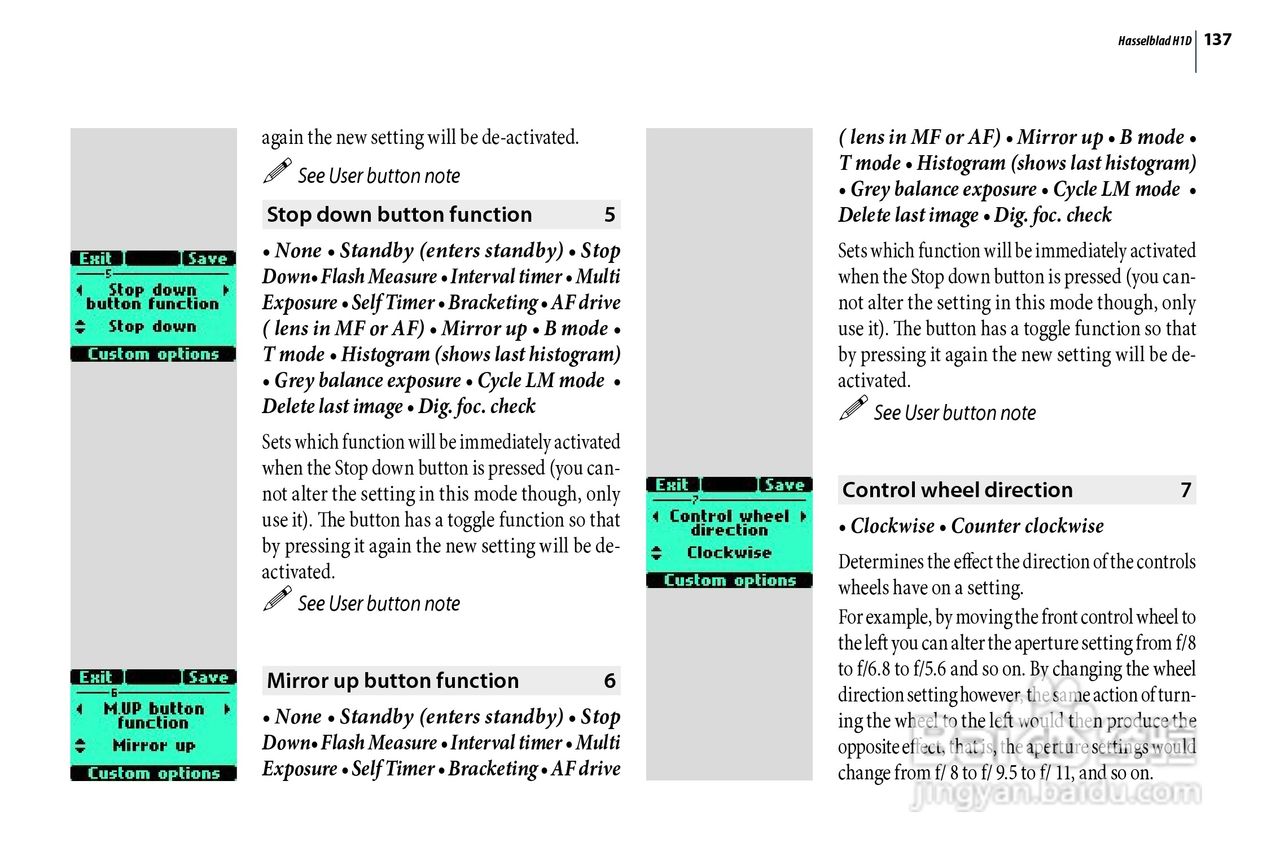 哈苏 H1D数码相机说明书:[14]