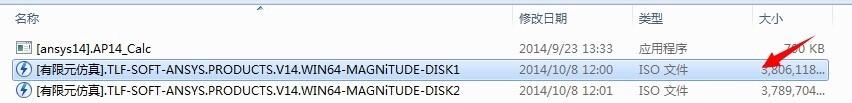 怎么安装激活ANSYS 14.0