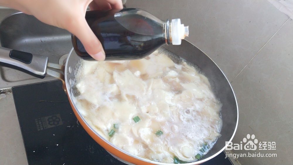 怎样做刀削面？