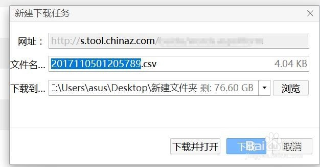 关键词是怎么挖掘的