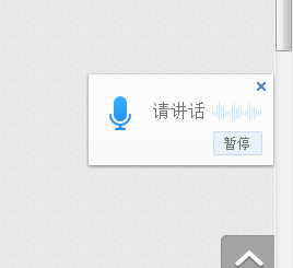 百度输入法的几种输入法的用法