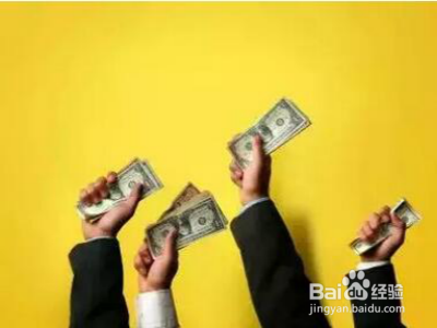 上班族投资理财必备 别再让你的钱闲着了