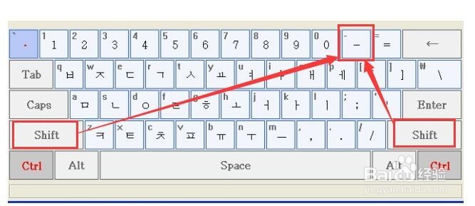 word下划线怎么打?怎样在word中画横线?