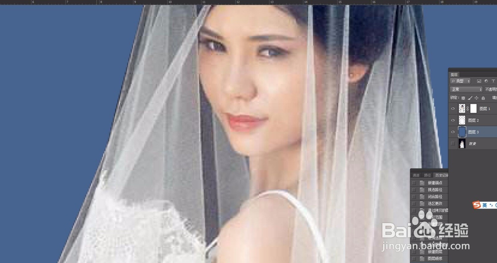 怎么用PS抠出透明的婚纱效果