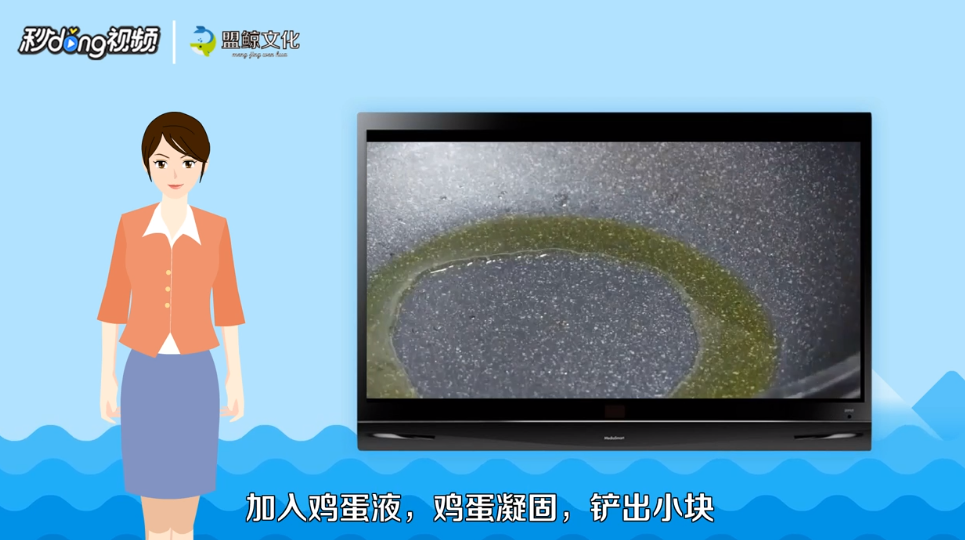 鸡蛋怎么炒好吃
