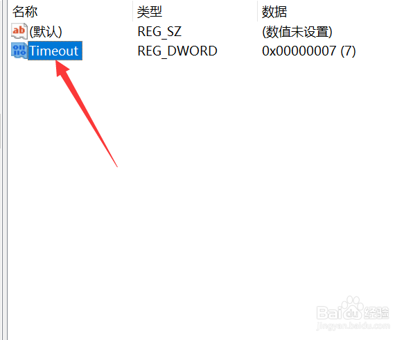 Win10屏幕闪烁解决办法