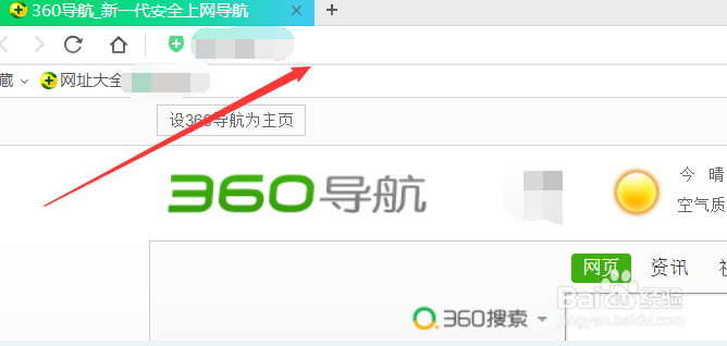 无线网密码不记得了怎么办