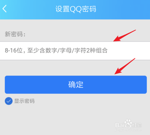 qq很久没有登录了密码忘记怎么办?重置密码