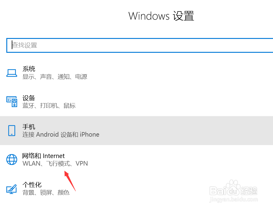win10电脑如何开启蓝牙