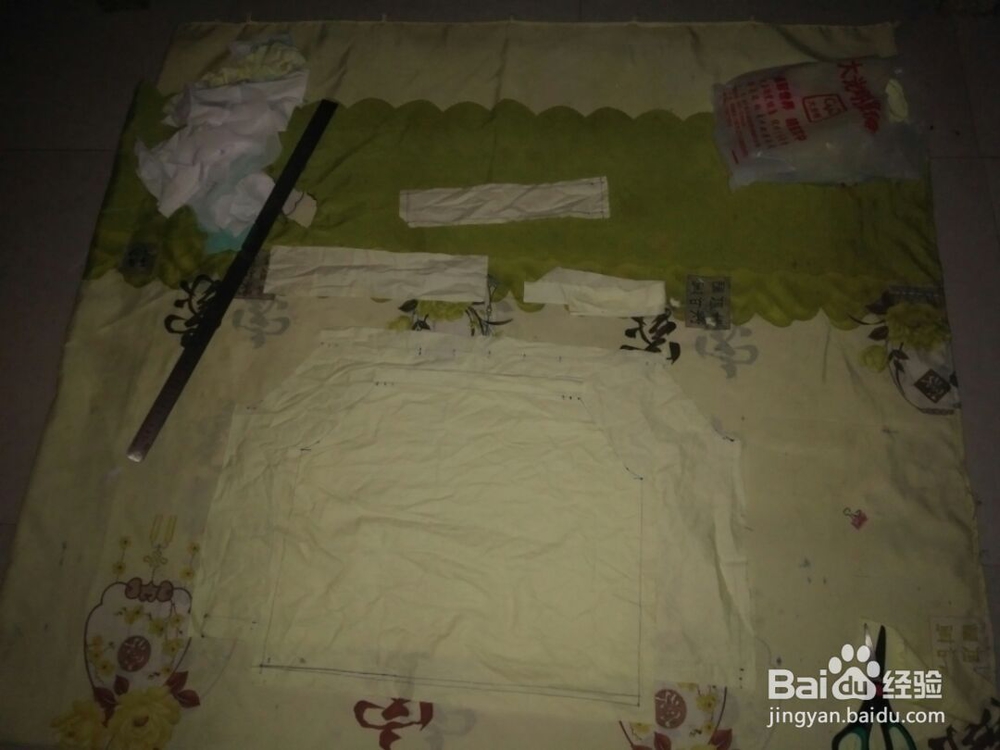 汉元素小吊带详细教程