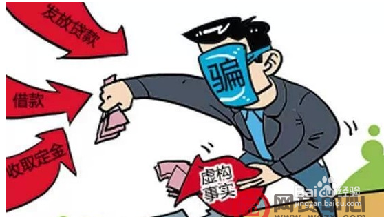 解读第三方支付新规