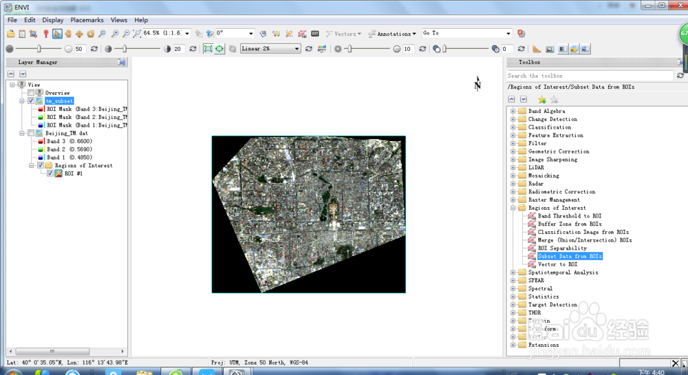 在ENVI中怎样对图像进行不规则裁剪?