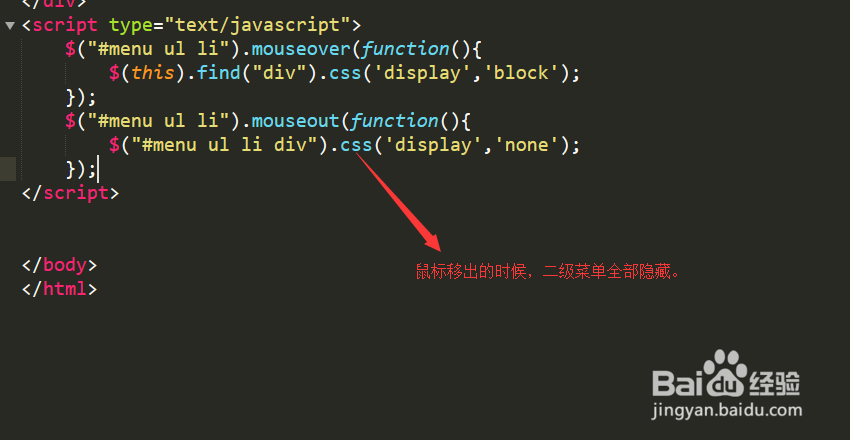 jquery如何把菜单列表转换为动态菜单