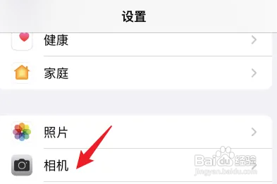 苹果相机怎么关闭镜像前置镜头