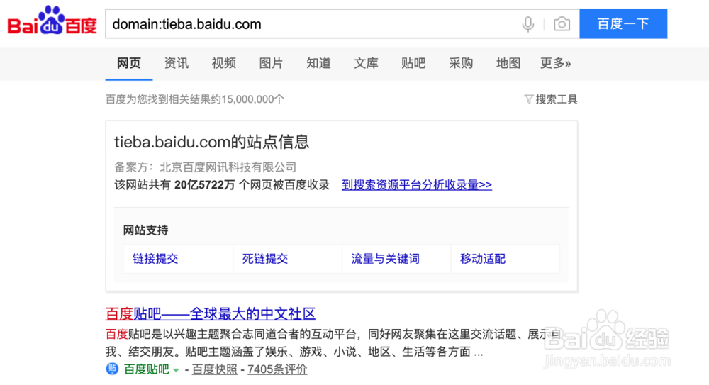 做SEO如何正确使用搜索引擎高级搜索指令