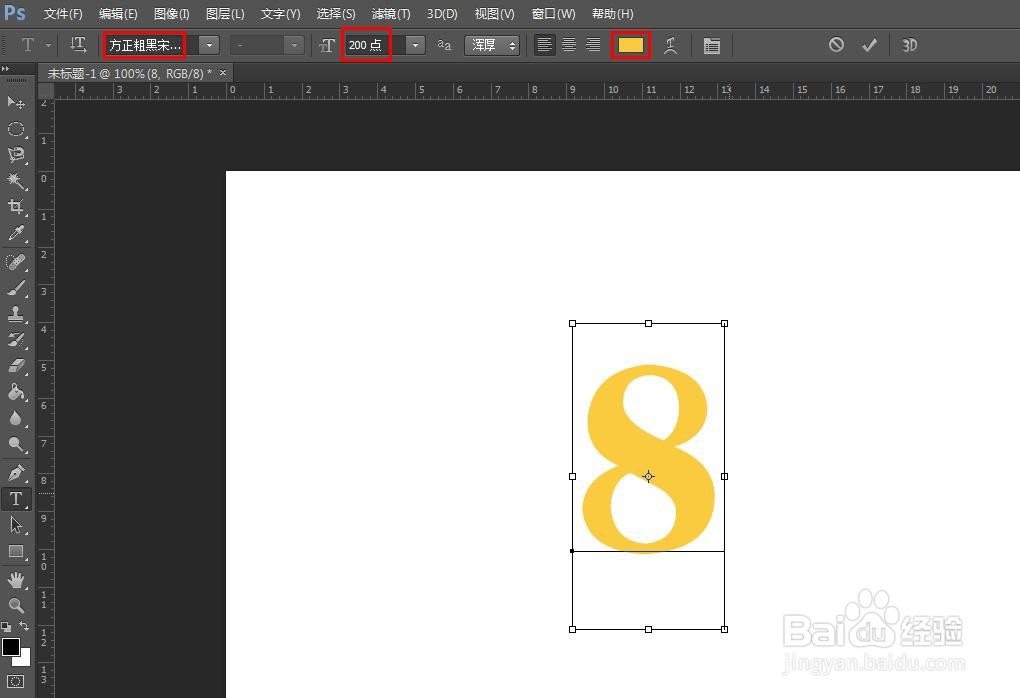 ps如何在数字外面加个圈
